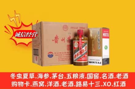 柳州市求购回收精品茅台酒