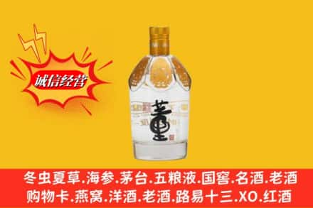 柳州市回收老董酒